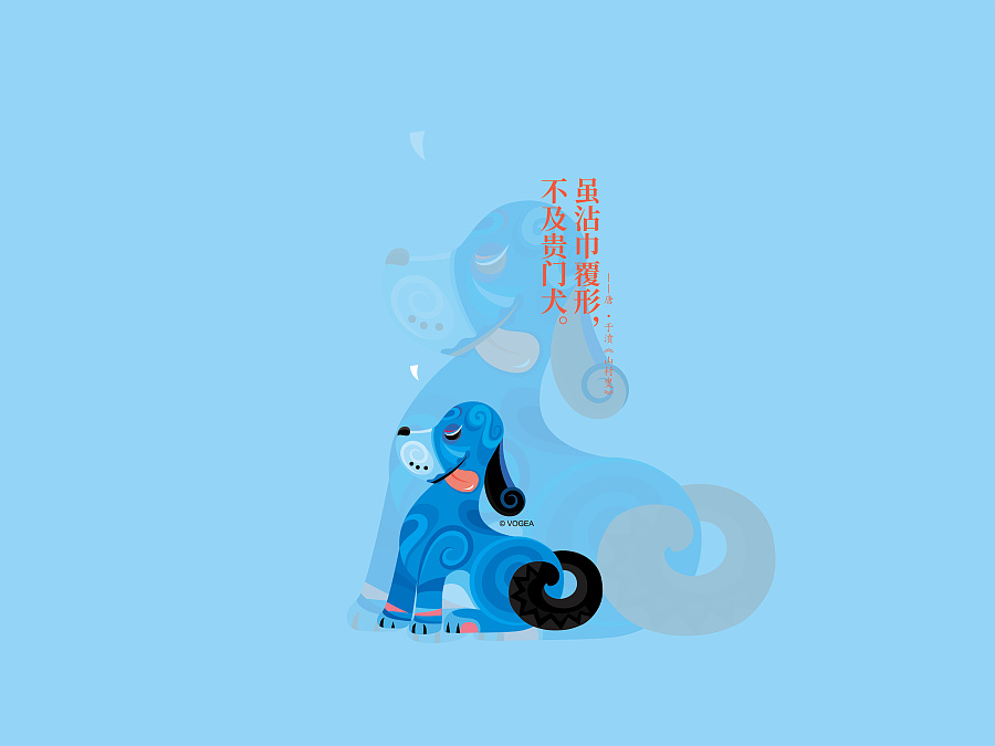 十二生肖之狗年 咏狗诗话 系列|闪屏\/壁纸|UI|VO