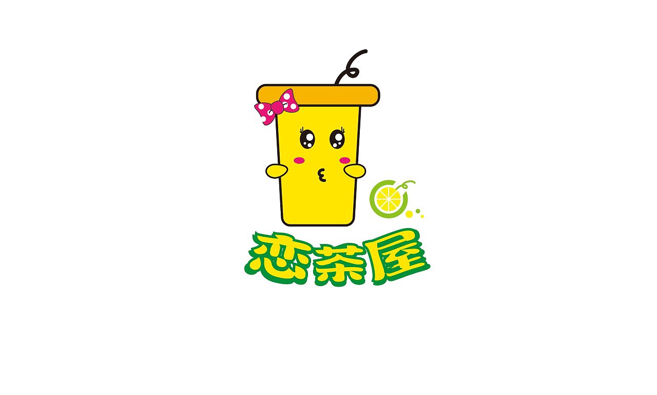 奶茶店logo设计