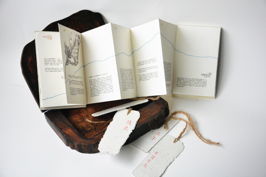 额尔古纳河右岸 书籍设计|书装\/画册|平面|慢慢