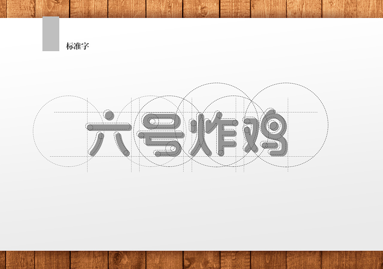 炸鸡品牌Logo及VI系统设计|平面|品牌|灰鱼 - 原创作品 - 站酷 (ZCOOL)