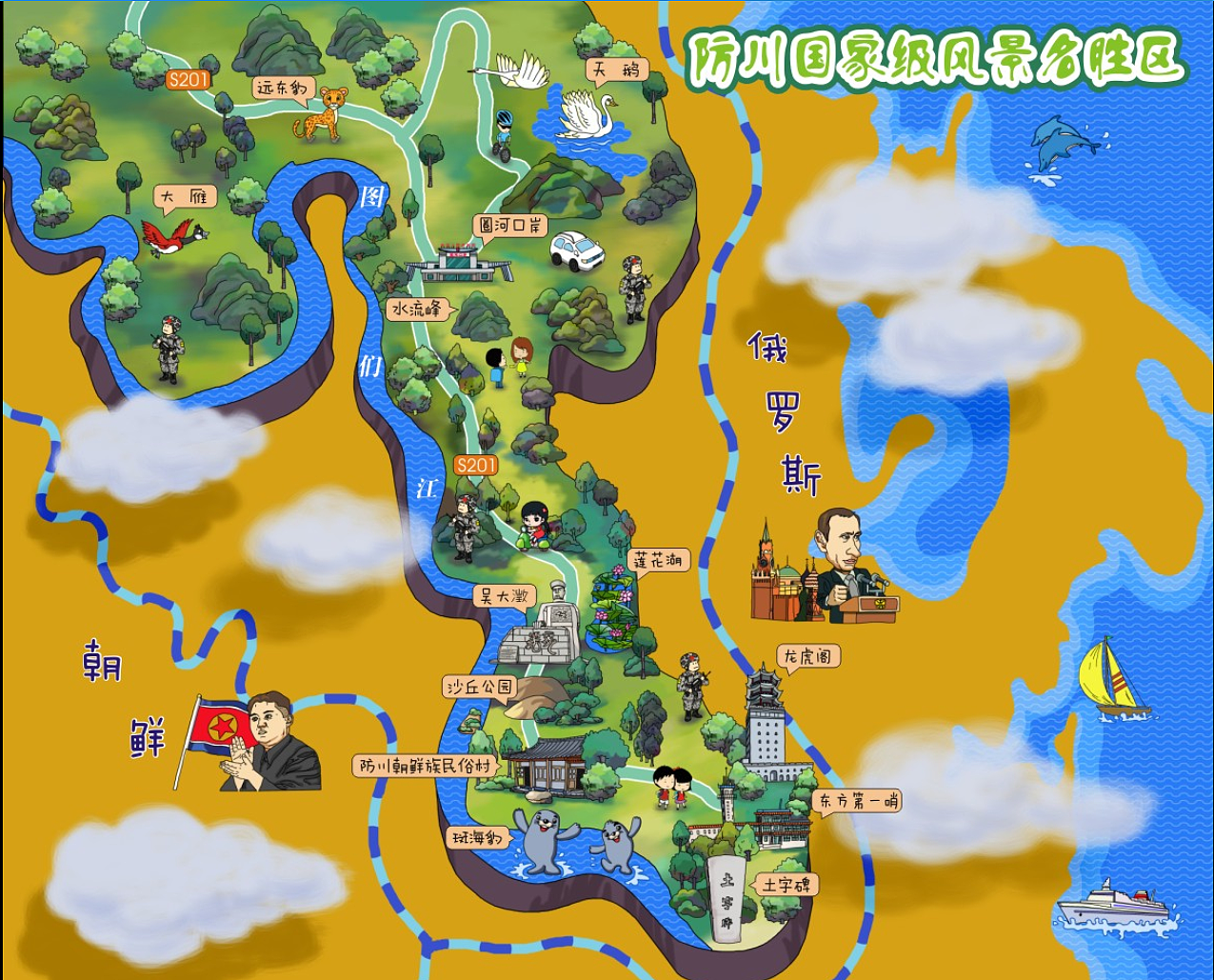 珲春城市手绘地图 防川景区手绘地图 专业手绘