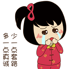 梦娃系列表情包