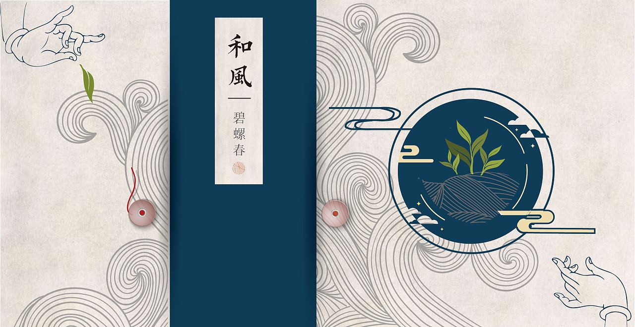 茶叶包装设计