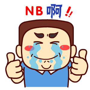 平时喜欢健身,最喜欢的器材是哑铃.