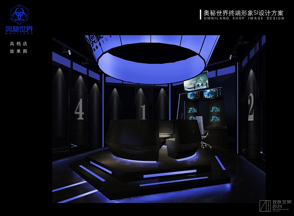 奥秘世界——vr虚拟现实体验馆设计|空间|室内设计|致