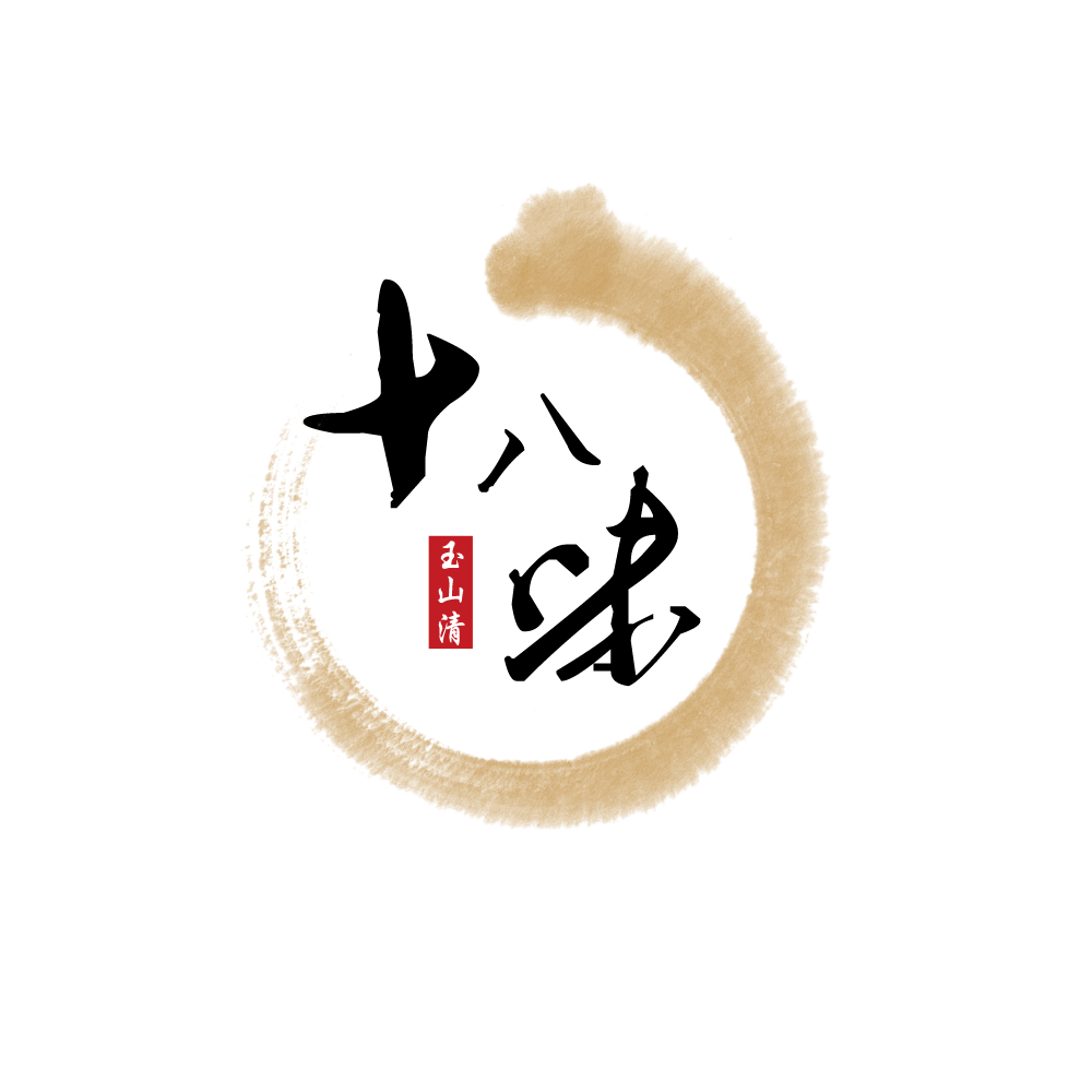 "十八味"logo设计