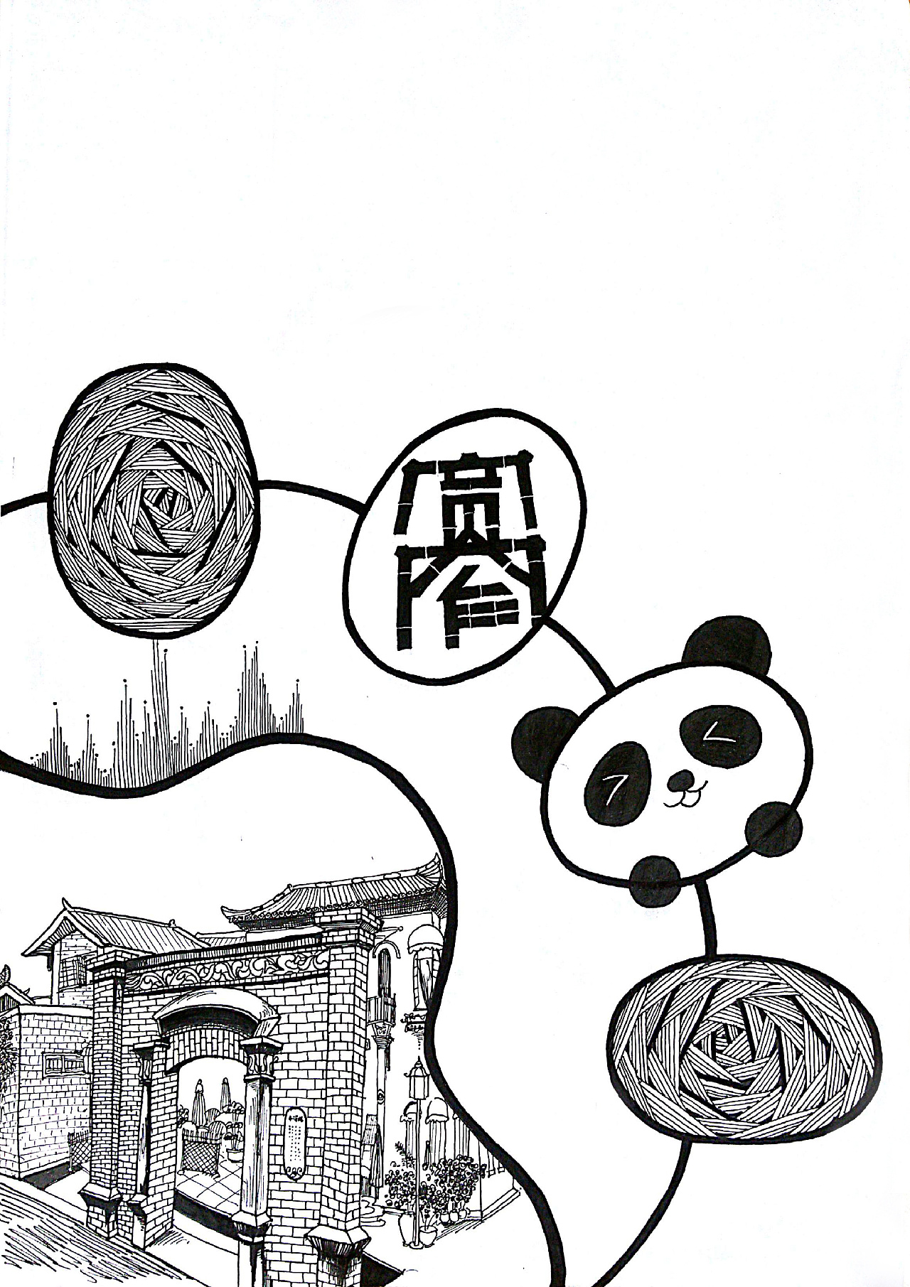 熊猫·成都|插画|商业插画|恰信一扫 原创作品 站酷(zcool)