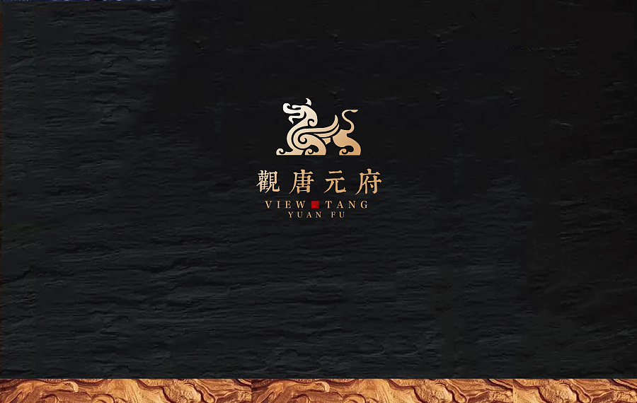 新中式 地产 VI|标志|平面|Anydark川 - 原创设计作品 - 站酷 (ZCOOL)