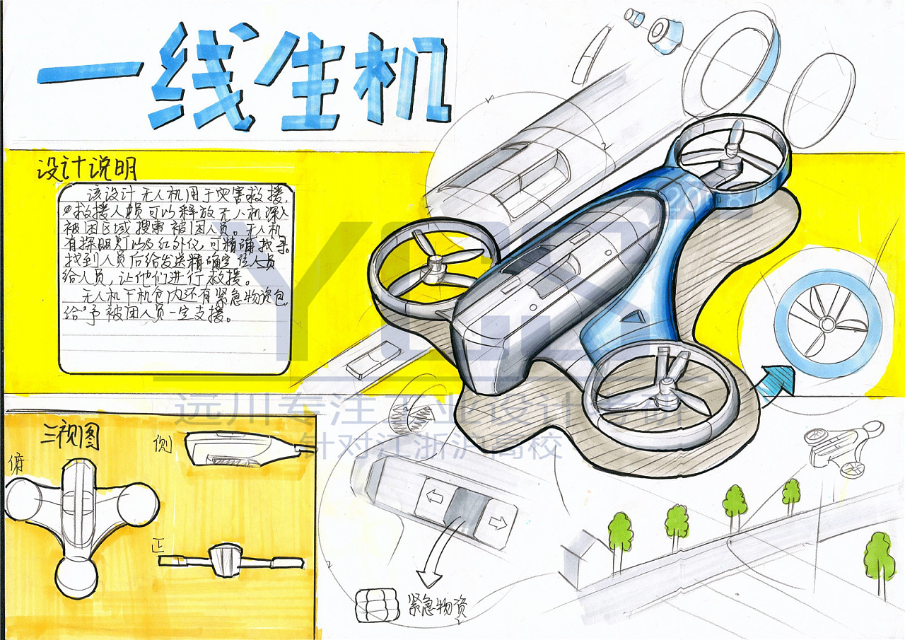产品设计考研报艺术学理论算是跨专业吗?