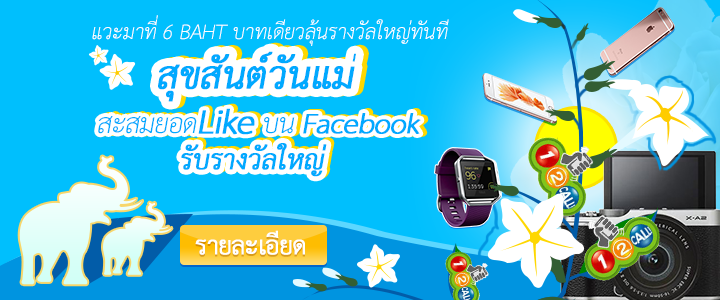 Thailand banner app|移动设备\/APP界面|UI|TO天