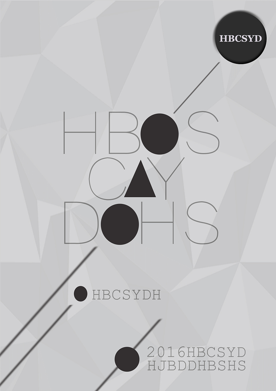 第15届湖北城市运动会宣传册电子书|书装\/画册