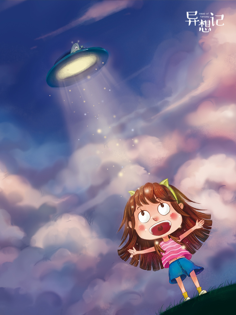 异想记|绘画习作|插画|小跳Aimee - 原创设计作