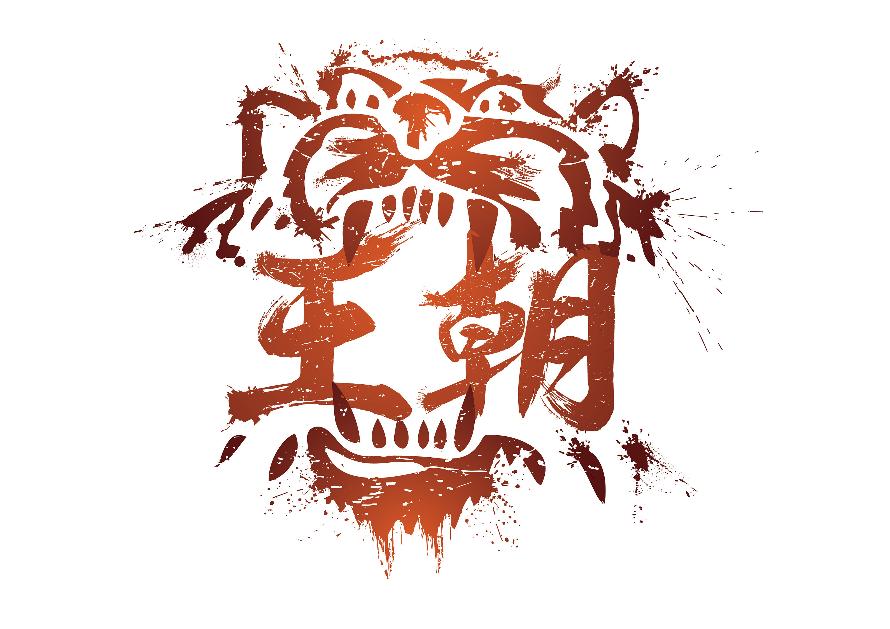 王朝 霸气logo