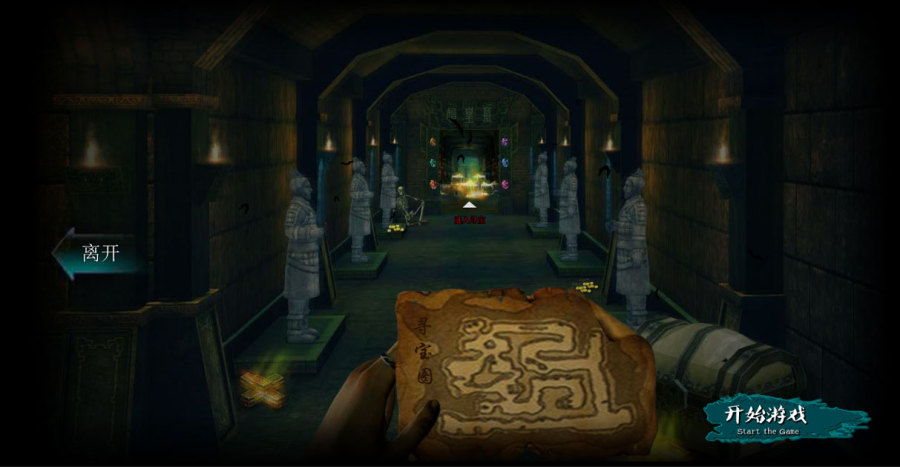 秦皇墓|独立游戏|其他|lorna_na - 原创设计作品