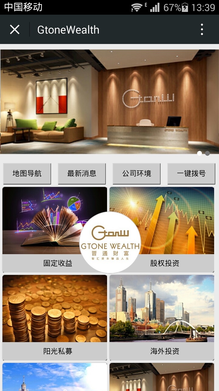 微网站制作 站酷网