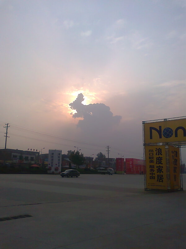 我的电话是联想x2-to手机由于我手机密码忘记