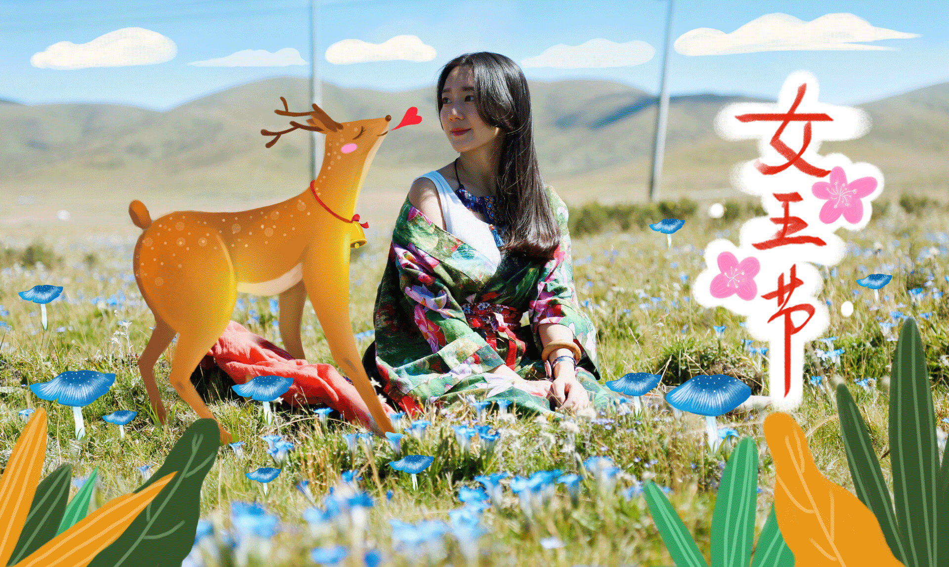 若尔盖#女神节——陈大树