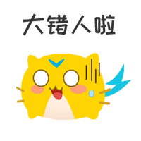 表情包 动态 gif|平面|ip形象|黑爪奶酪 - 原创作品 -