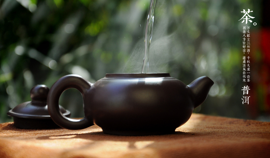 万丈红尘三杯酒,千秋大业一壶茶|静物|摄影|jjbh