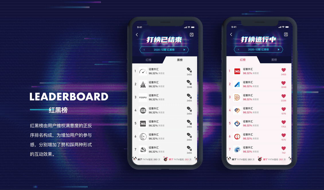 2020-2021个人作品集|ui|app界面|疯帽子yuyuki -  -