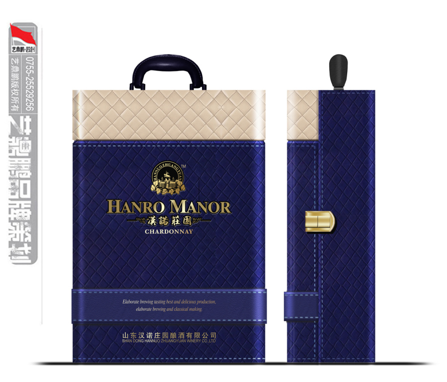 汉诺庄园_红酒皮盒设计_艺鼎鹏|包装|平面|艺鼎