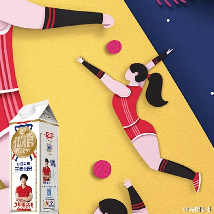 优倍|光明优倍|优倍纯牛奶|优倍鲜牛奶|优倍牛奶