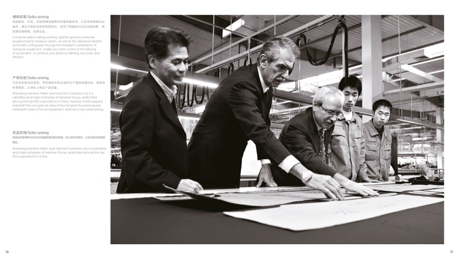 服装公司企宣|书装\/画册|平面|luoluo1979luoluo