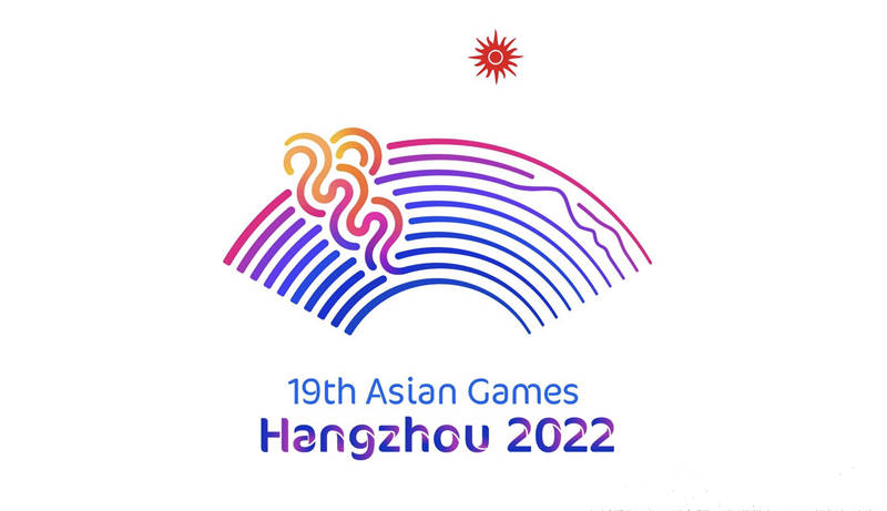 2022年杭州亚运会会徽发布logo设计作品潮涌脱颖而出