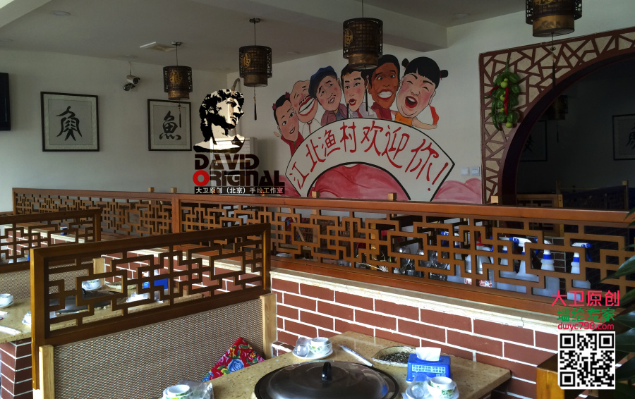 北京3d立体画◆主题餐厅墙绘◆ktv墙绘◆文化