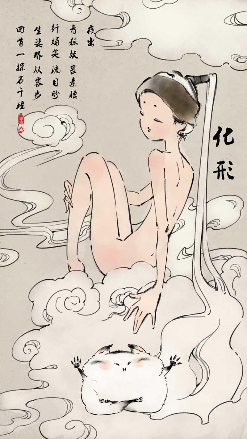 一篓油的没有记|短篇/四格题型|木桩|报恩动漫漫画试漫画图片