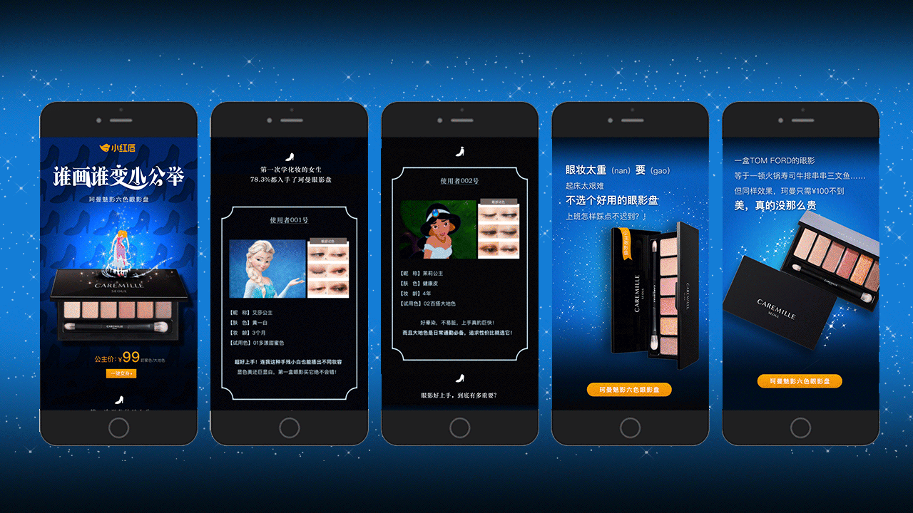 是电商啊|网页|电商|cathy_1992 - 原创作品 - 站酷 (zcool)