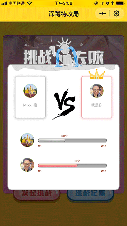 gif|ui|app界面|jackiluckyling - 原创作品 - 站酷