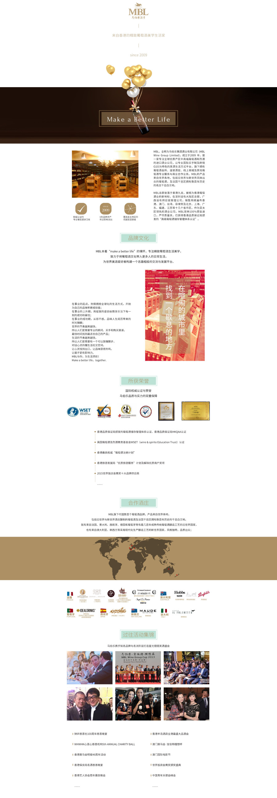 工作总结-京东首页 详情页|电子商务\/商城|网页