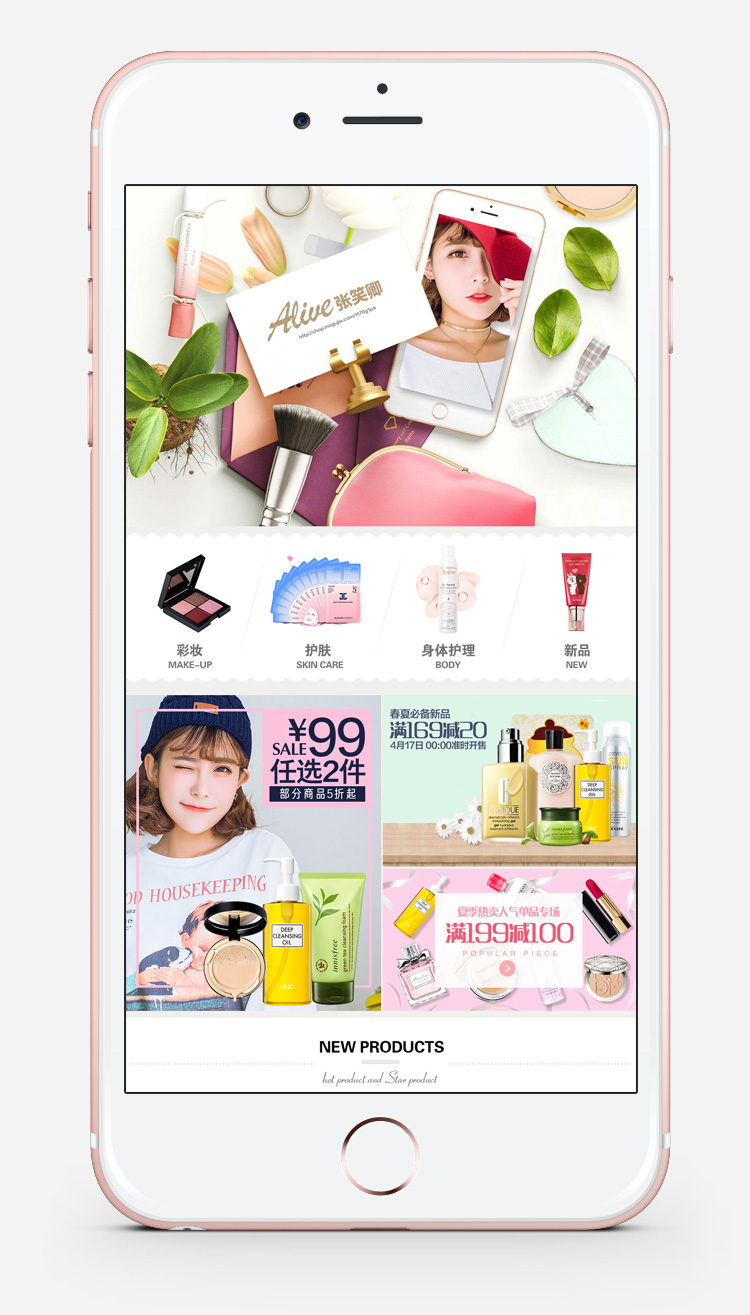 蘑菇街京东店铺app首页|电商|网页|kamuiming 