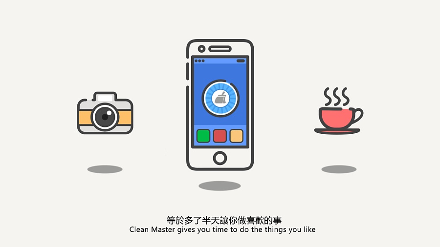 Clean Master 猎豹清理大师app|Motion Graphi