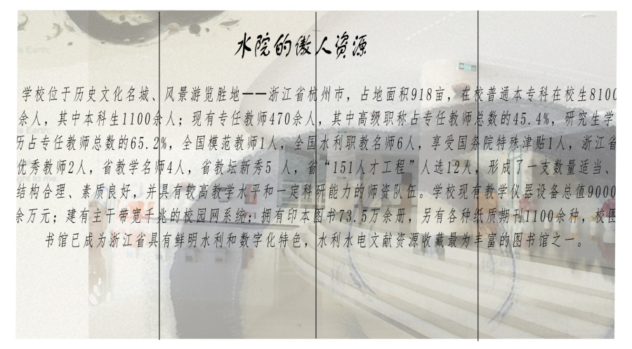 校庆宣传画册部分图样|文案\/策划|其他|看不见的