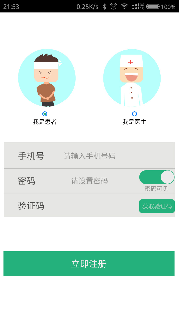 医疗APP|移动设备\/APP界面|UI|我的太难 - 原创