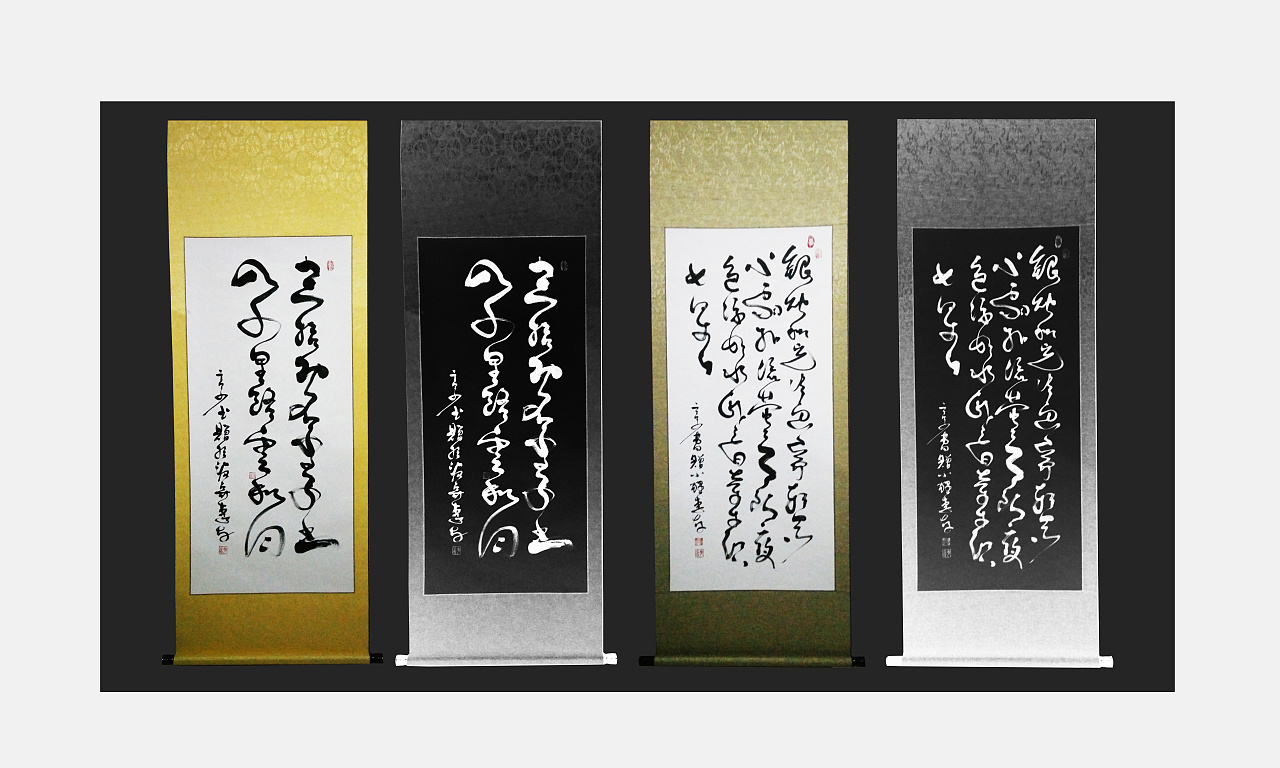 轻甩墨,书柔情|纯艺术|书法|尔坦夫 - 原创作品 - 站酷 (ZCOOL)