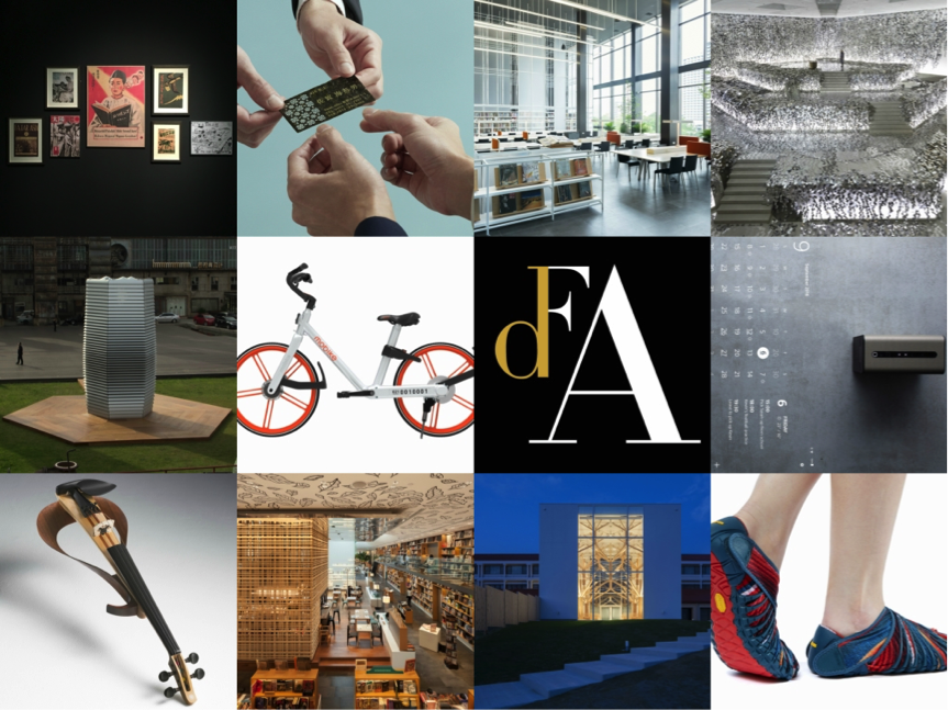 设计大事件[2017年11月号]上|平面-UI-插画|资讯