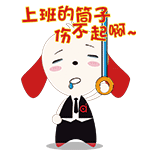 吉祥物表情动画|动漫|网络表情|cococcl - 原创作品