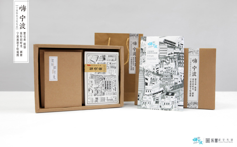 【嗨 宁波】城市特色文化礼品|礼品\/纪念品|工业