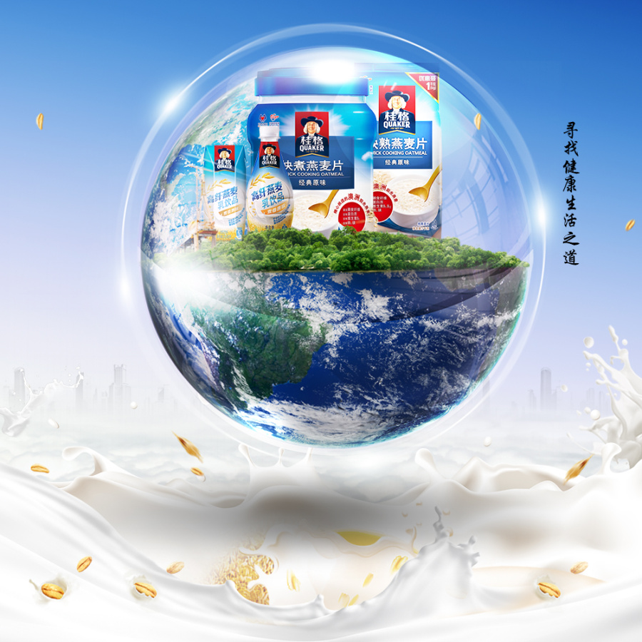 泡的气泡的 零食早餐冲调燕麦图片 海报 泡泡燕