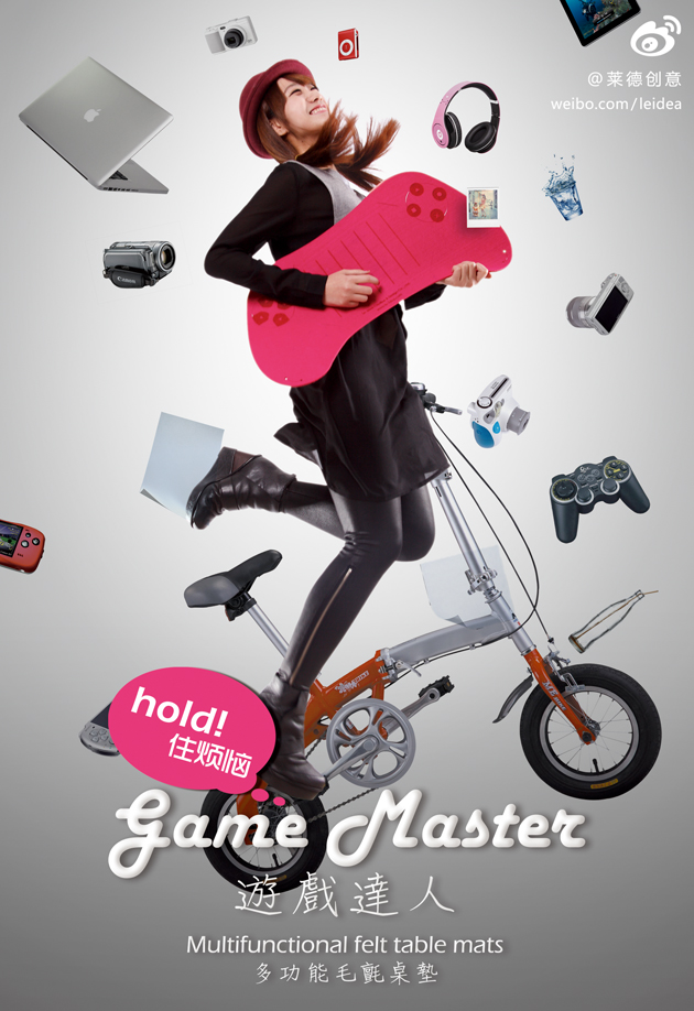 game master游戏达人-多功能毛毡桌垫