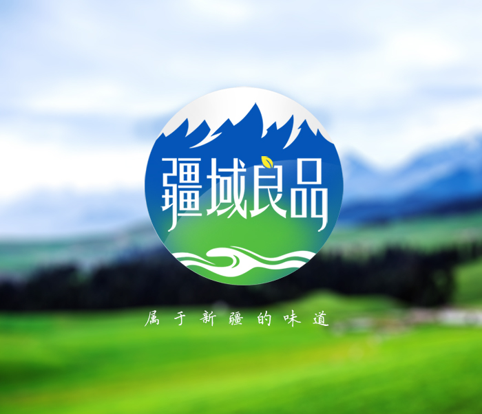 新疆特产电商平台标志logo提案|标志|平面|宜禾