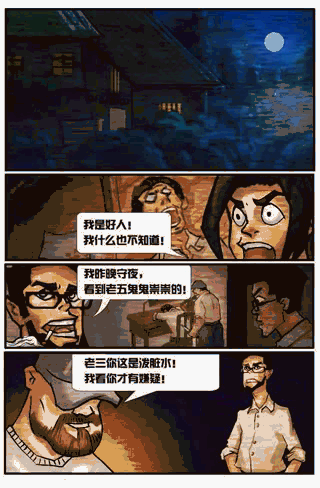 直播界奖金最高的狼人杀赛事