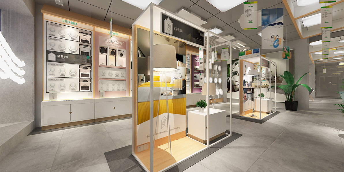 三雄照明家居店标准设计