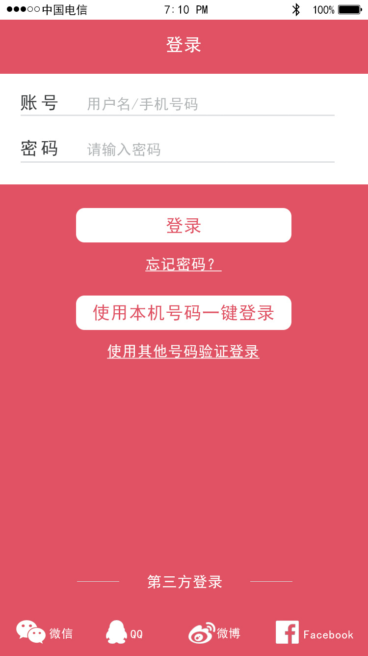 小红书app|ui|app界面|李思颖 - 原创作品 - 站酷