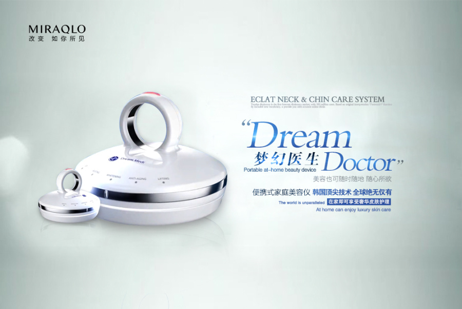 为魅拉蔻中国网站制作的6款轮播图|图形\/图案|