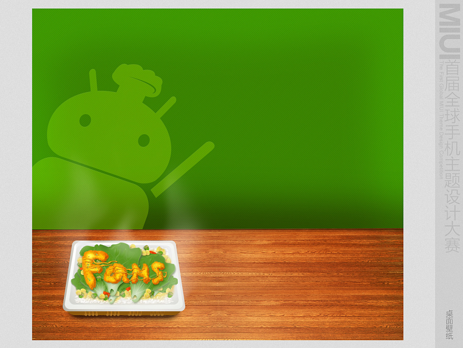 【Iconfans参赛团 - 新手组 Bigbye】外卖美食风