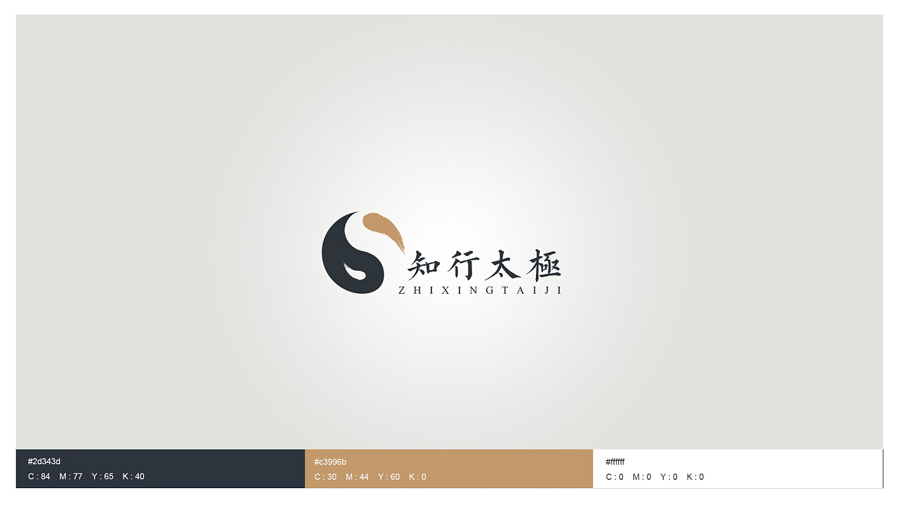 陈家沟太极博物馆logo设计